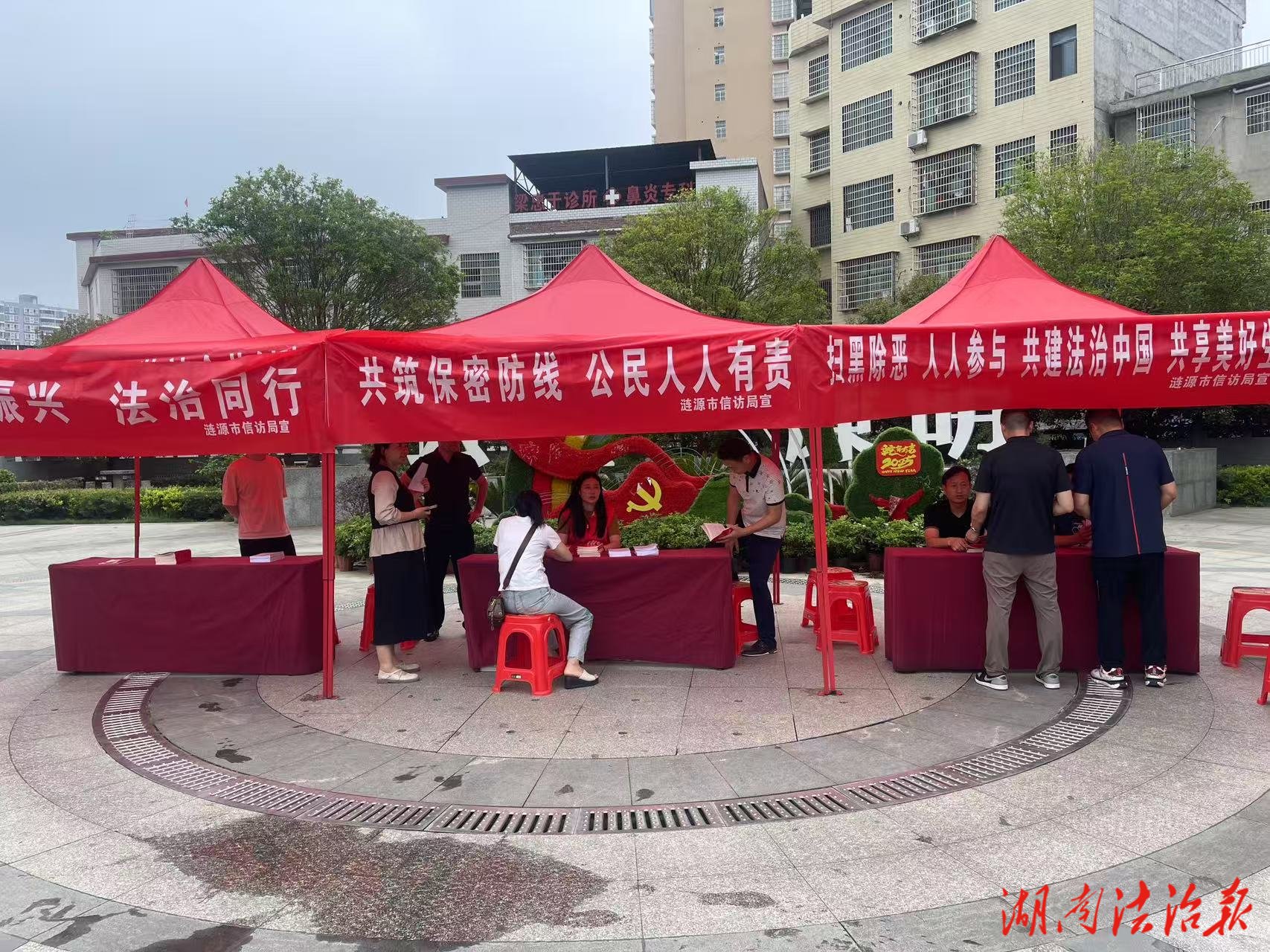 深化法治宣傳，共筑和諧社會(huì)