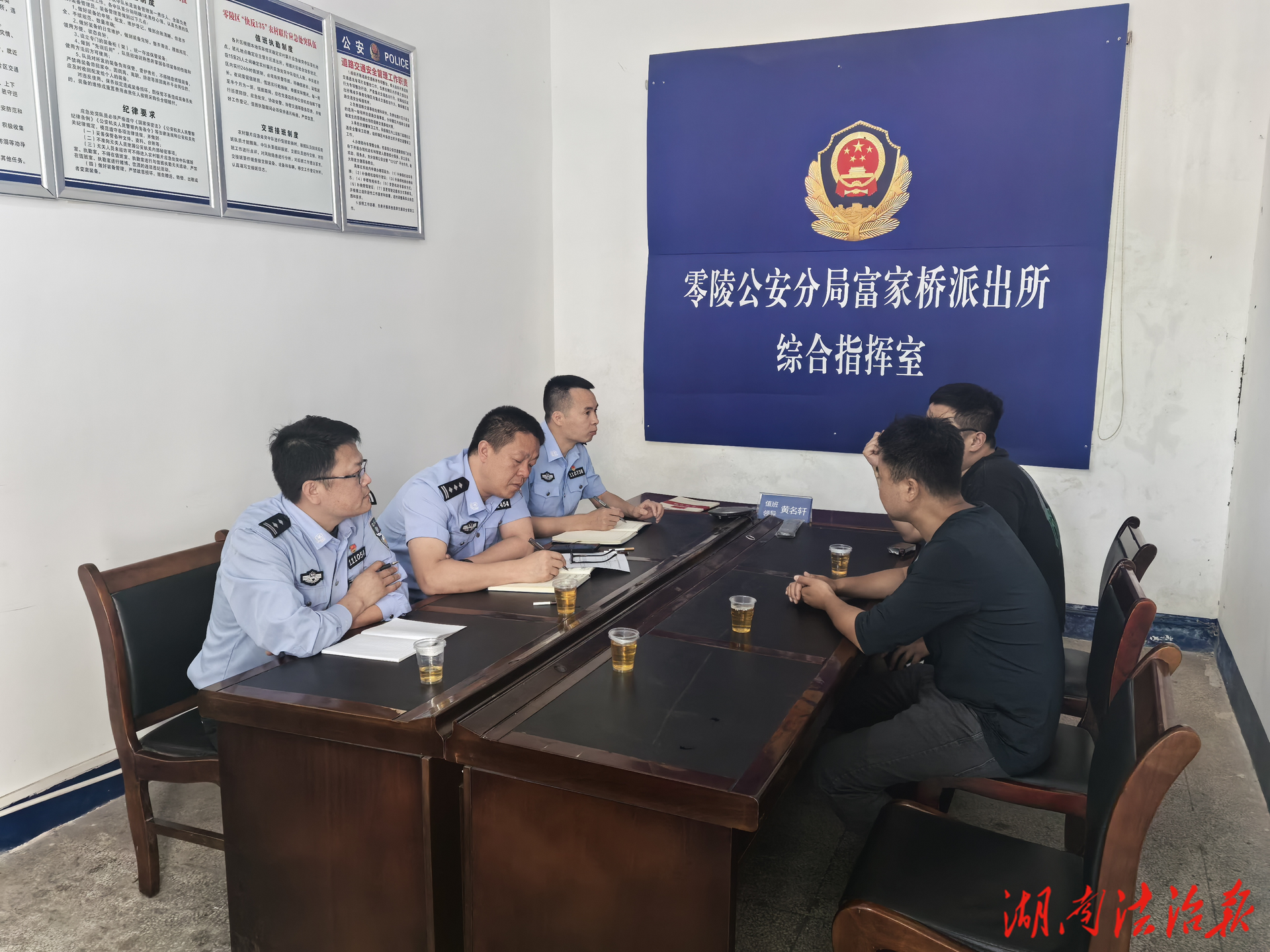 零陵公安零距離規(guī)范執(zhí)法護(hù)企安-全面推行“項(xiàng)目警官制”