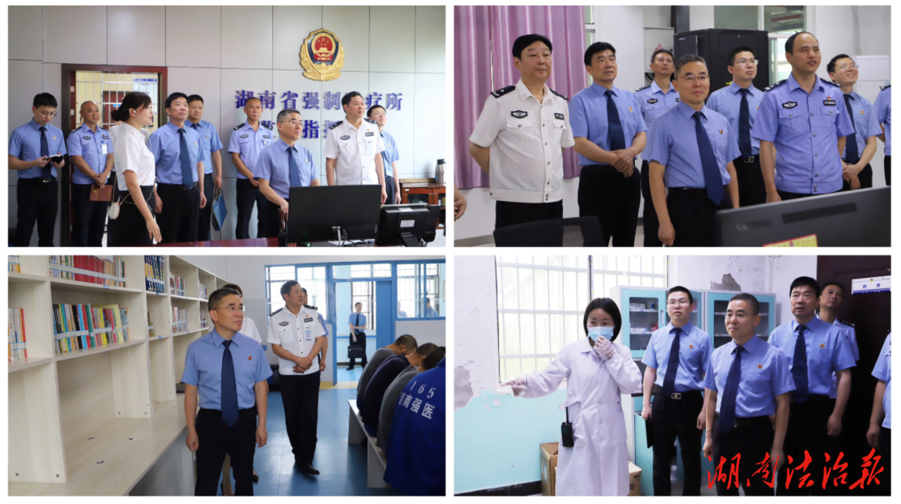 岳陽市檢察院開展監(jiān)管場所安全防范檢察