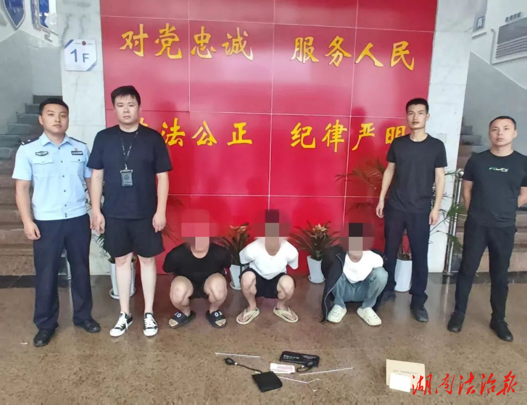 奧迪車內(nèi)現(xiàn)金被盜，警方5小時(shí)跨縣追擊，流竄盜竊團(tuán)伙“團(tuán)滅”