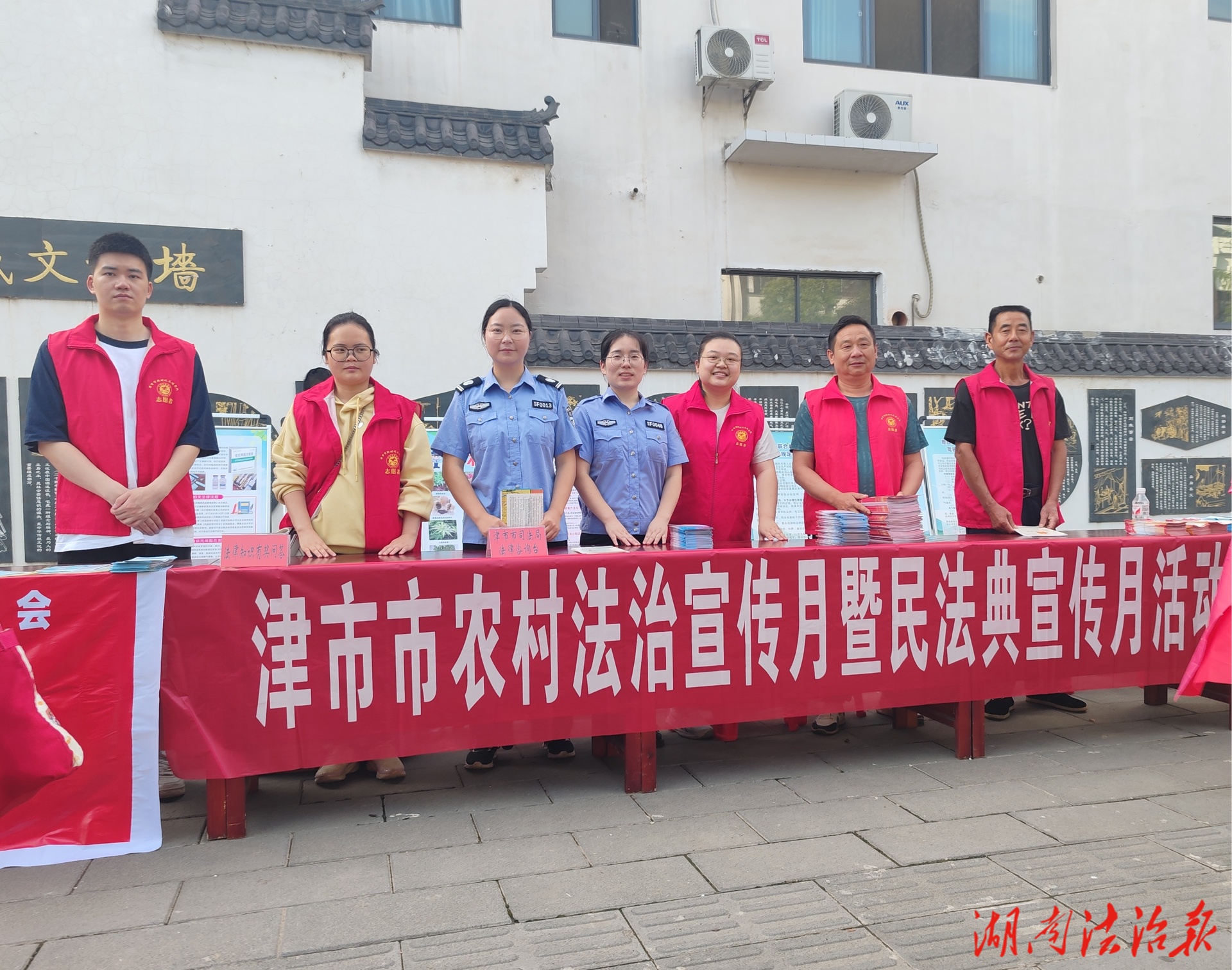 以法為筆 以民為墨 共繪鄉(xiāng)村振興新畫卷——津市市司法局聯(lián)合多部門開展2025農(nóng)村法治宣傳月暨民法典宣傳月活動(dòng)