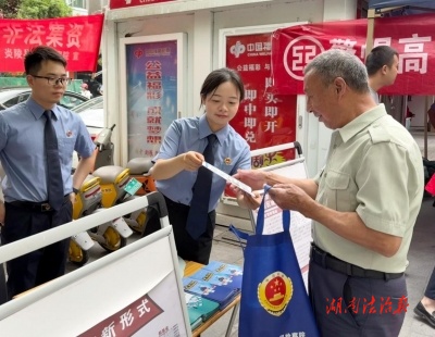 炎陵檢察院開展集中普法宣傳