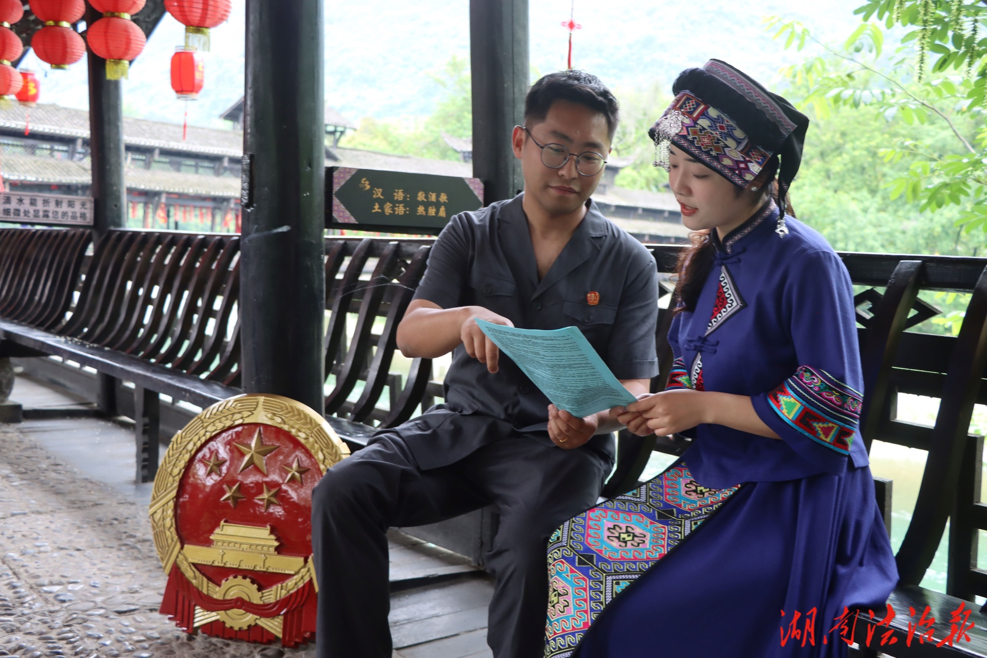 民法“典”亮民俗 | 龍山法院開展舍巴日普法活動(dòng)