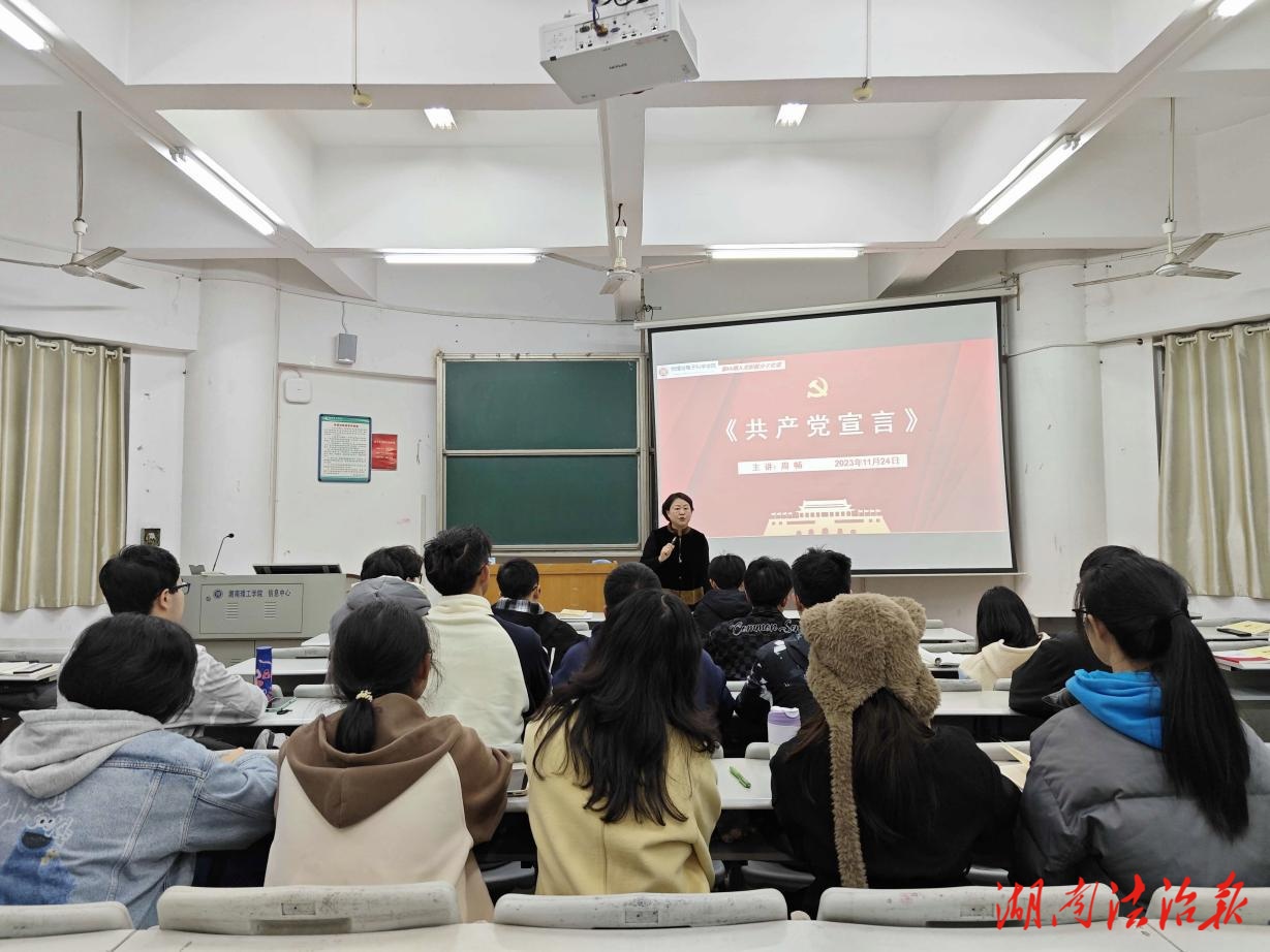黨建引領(lǐng)：筑牢育人根基，激發(fā)使命擔(dān)當(dāng)