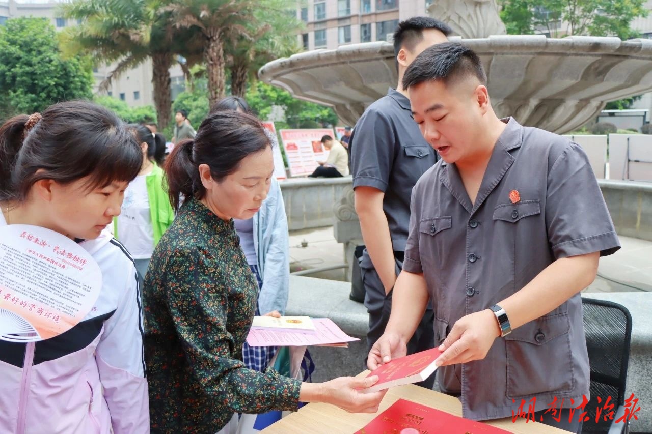 慈利法院：法治“心”實(shí)踐 讓民法典照亮生活每一處角落