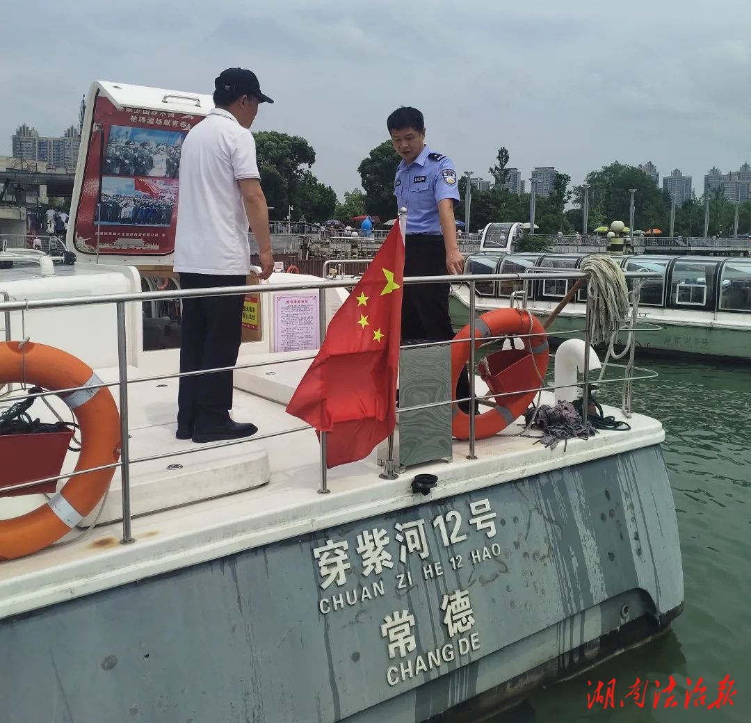 清波映“警”色，安檢護舟楫——柳葉湖公安分局開展水上游船安全檢查行動