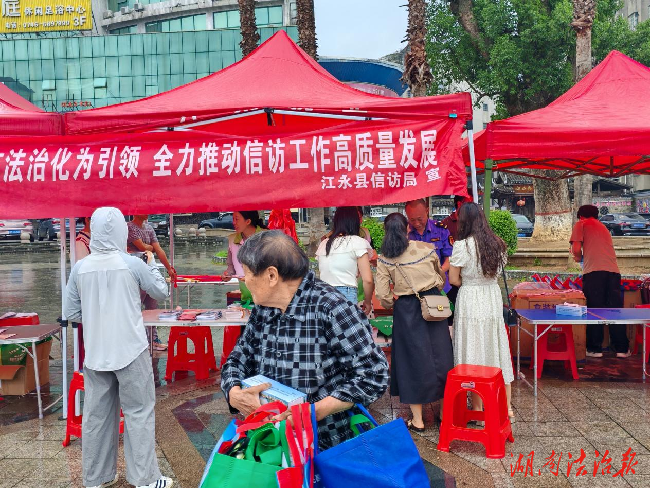 江永縣城管局積極開展信訪法治化宣傳活動(dòng) 助力法治建設(shè)