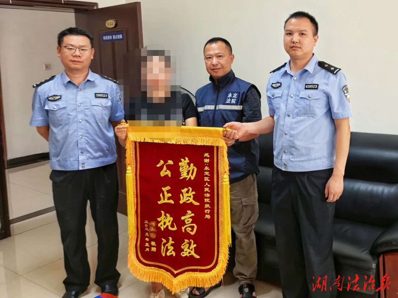 永定區(qū)人民法院：數(shù)智賦能 跑出高效執(zhí)行“加速度”