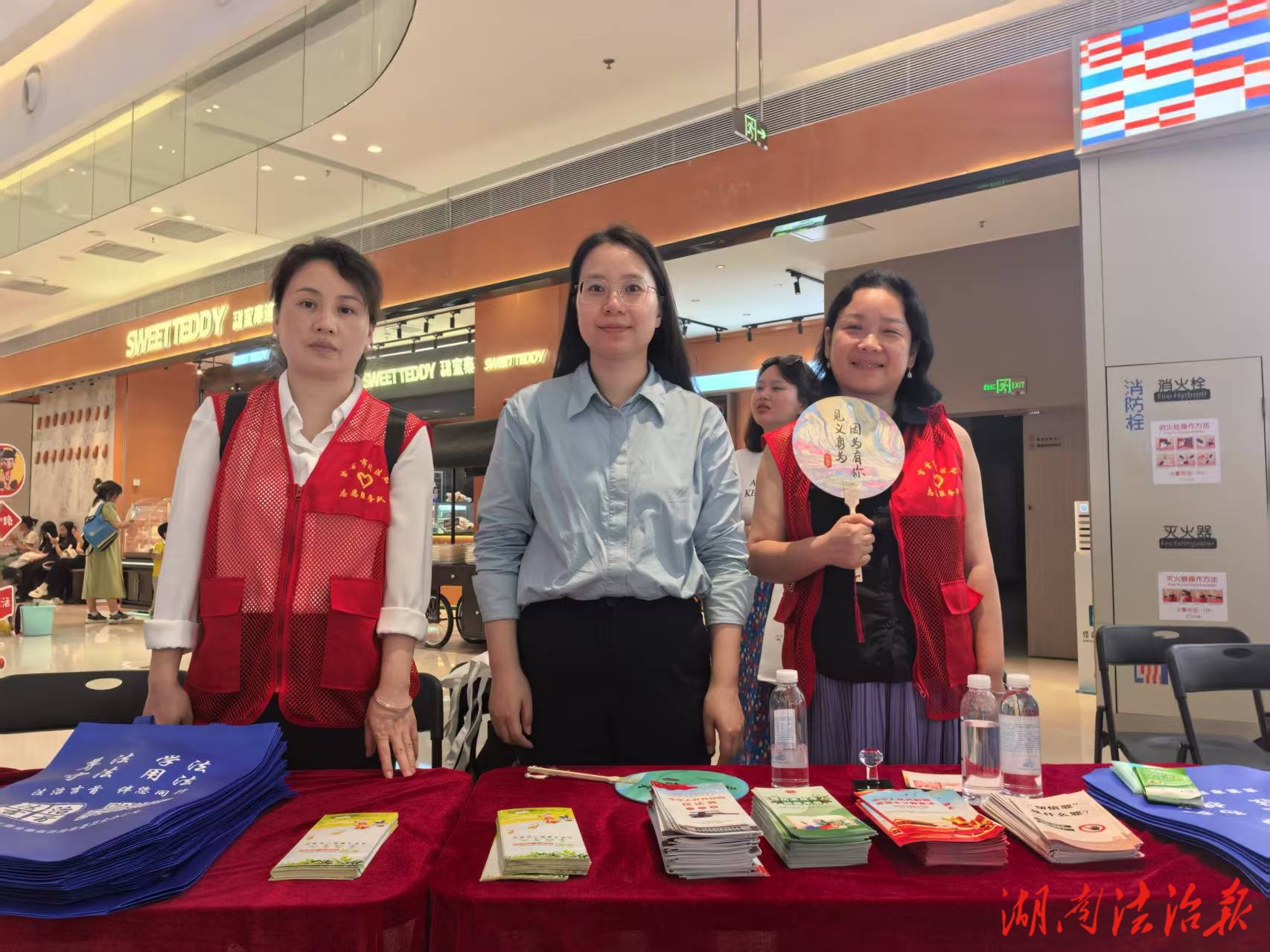 吉首市司法局法治+文旅結(jié)合宣傳法律法規(guī)