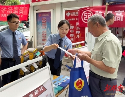 炎陵檢察院開展集中普法宣傳