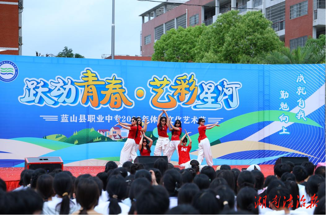 科技賦能多元活動，盡顯藍(lán)山職教魅力——藍(lán)山縣職業(yè)中專開展2025年職教宣傳周活動