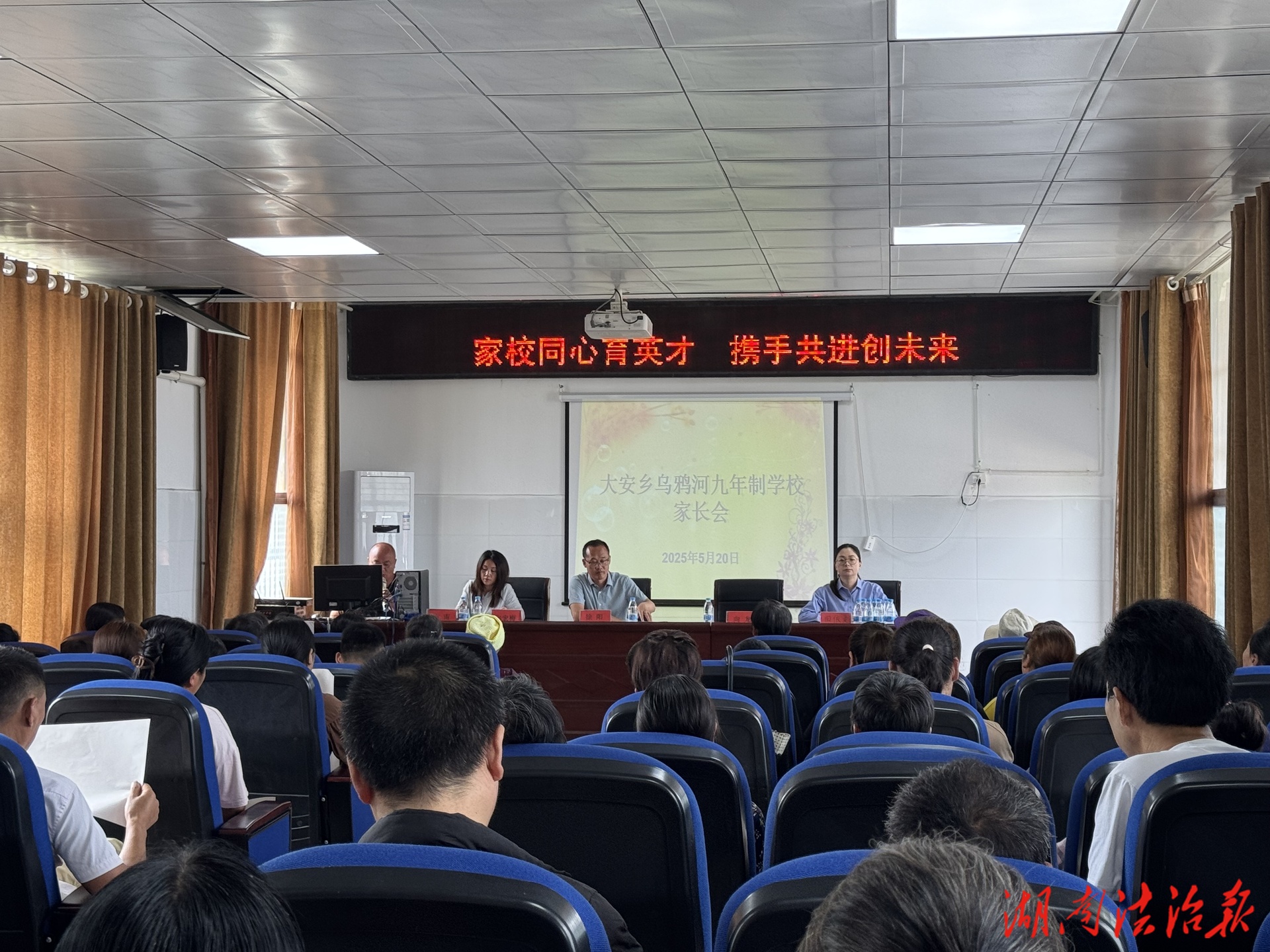 從學(xué)生到家長，龍山縣大安鄉(xiāng)法治課堂在延伸