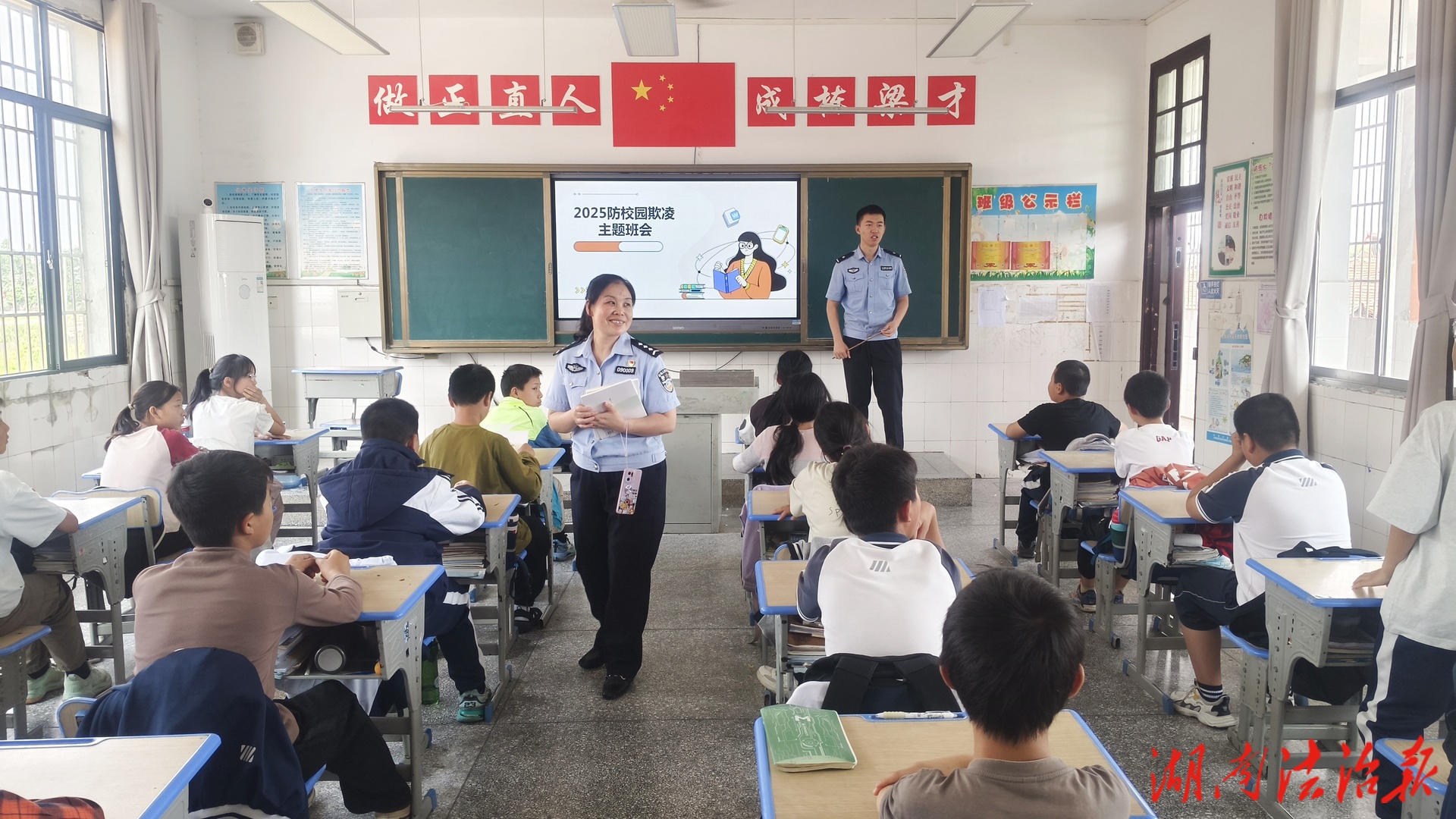 【利劍護蕾】西洞庭公安分局治安大隊開展“防溺水、防性侵”校園安全教育日宣講活動