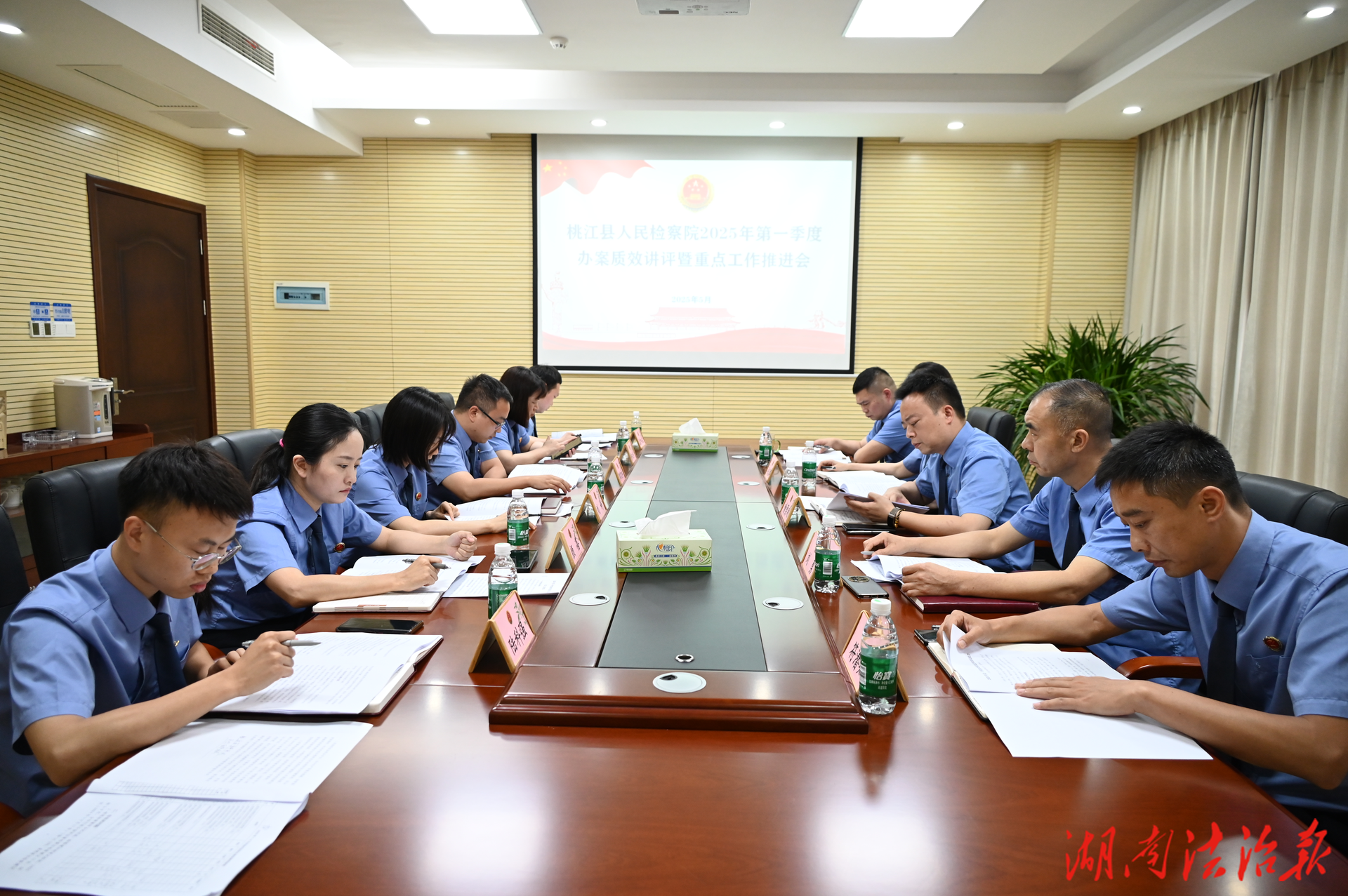 質(zhì)量“把脈”，問(wèn)題“開(kāi)方”|桃江縣檢察院召開(kāi)2025年一季度辦案質(zhì)效講評(píng)暨重點(diǎn)工作推進(jìn)會(huì)