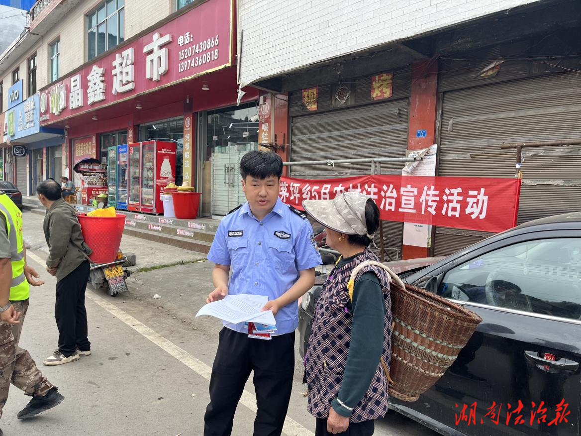 五月普法新風(fēng)起，《民法典》與你同行