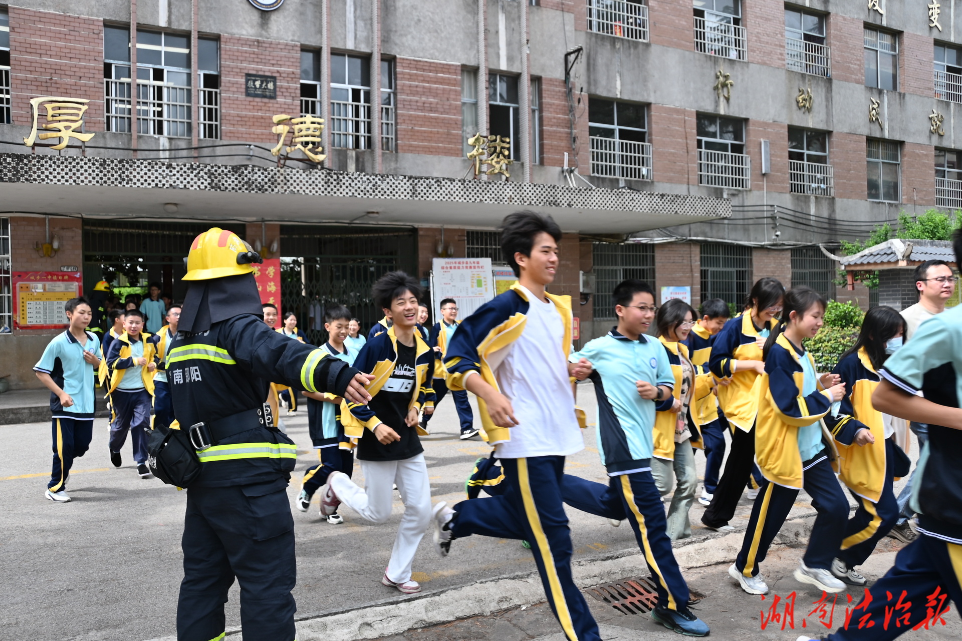 城步消防救援大隊深入學(xué)校開展消防安全培訓(xùn)和滅火疏散演練