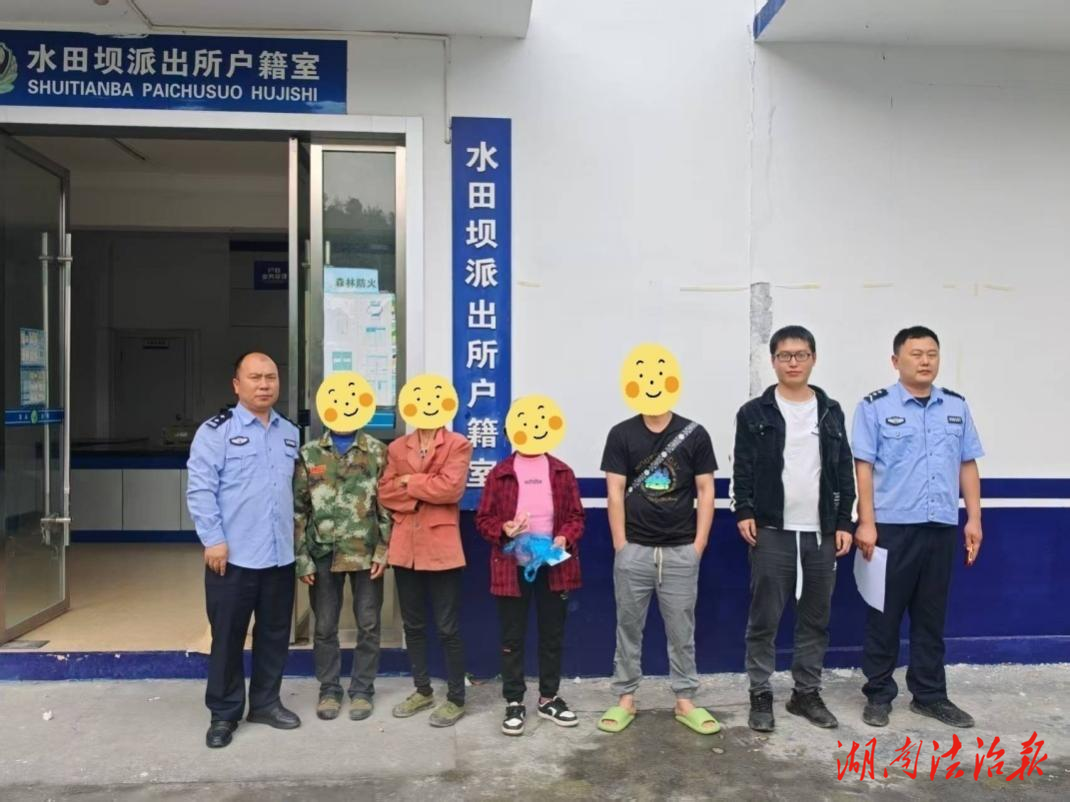 龍山公安：因誤會(huì)起沖突  民警用心調(diào)解促和諧
