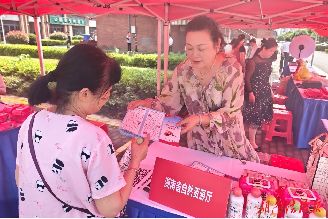 “典” 亮生活：湖南省自然資源事務中心開展民法典宣傳