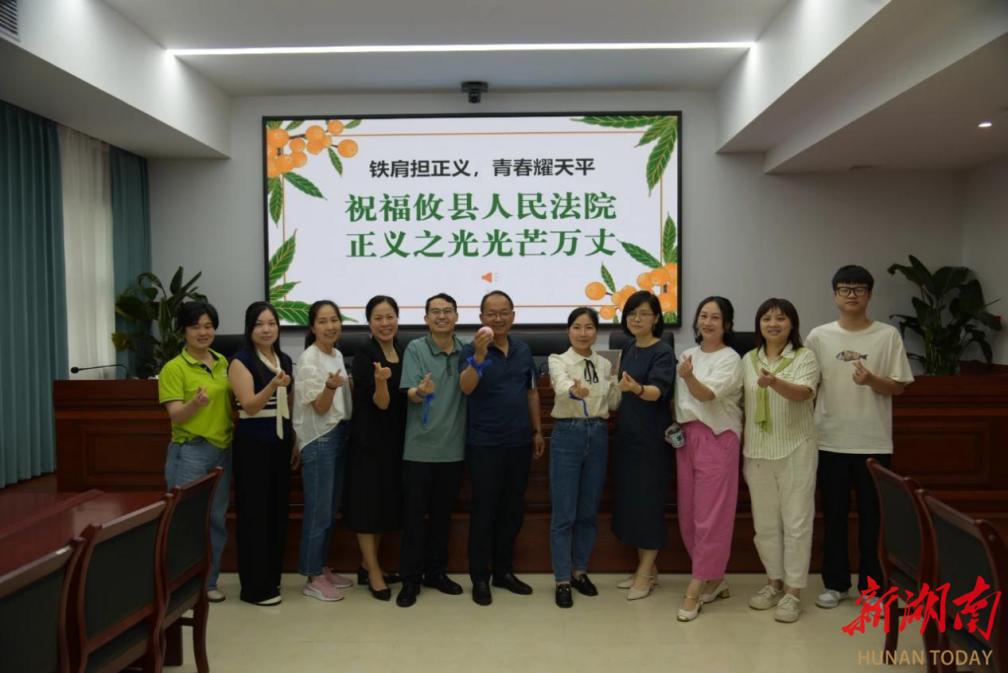 減壓賦能 從心出發(fā) 攸縣法院開展心理健康專題講座?