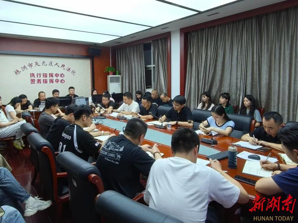 聯(lián)動(dòng)充電賦能，提升打擊拒執(zhí)質(zhì)效