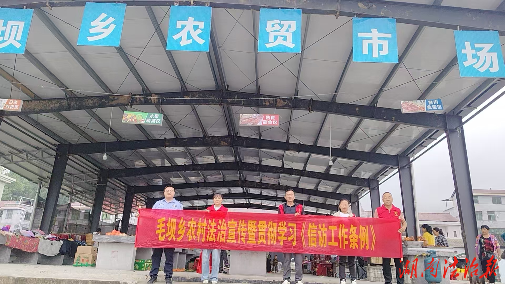 法治宣傳進(jìn)鄉(xiāng)村 司法為民促穩(wěn)定