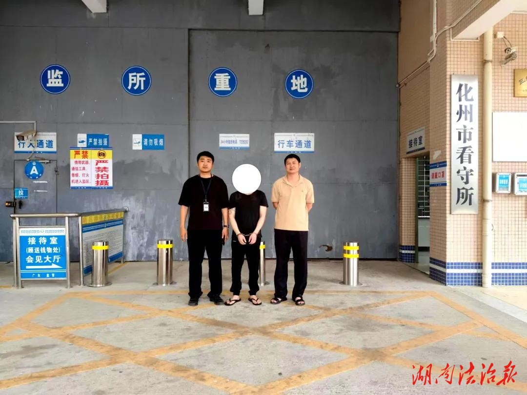 追逃不止！新邵公安成功勸投一名網(wǎng)上在逃人員