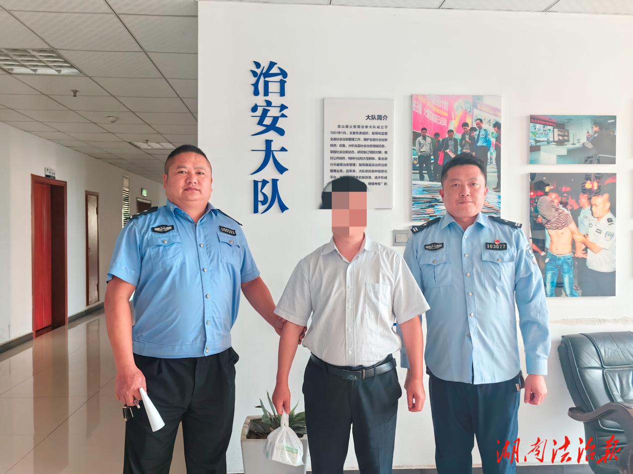 所隊(duì)聯(lián)合出重拳！龍山公安破獲一起 開設(shè)賭場案