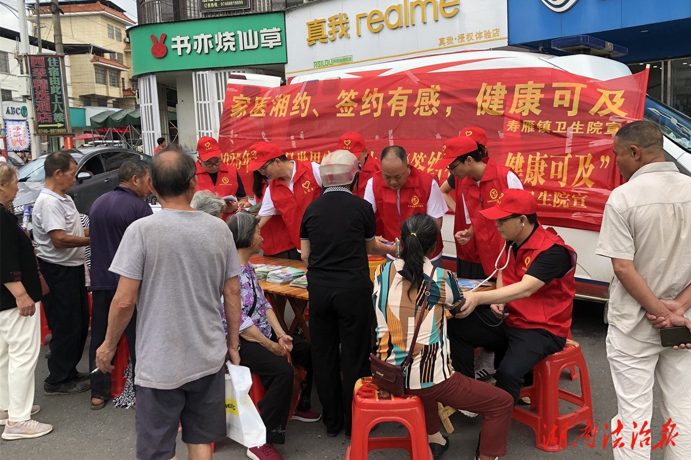 道縣壽雁鎮(zhèn)衛(wèi)生院：開(kāi)展家庭醫(yī)生簽約服務(wù) 讓健康關(guān)懷更有溫度