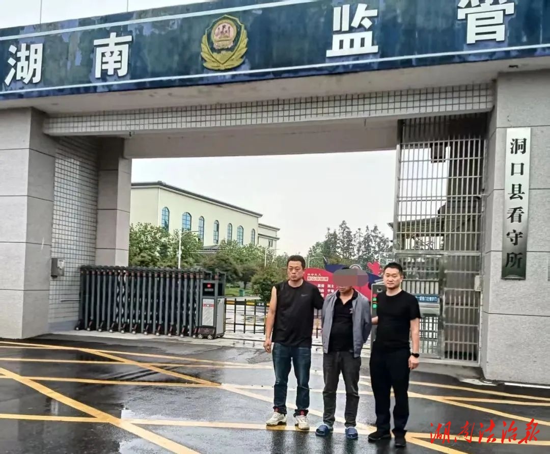 逃，往哪里逃！洞口公安成功抓獲一名網(wǎng)上在逃人員
