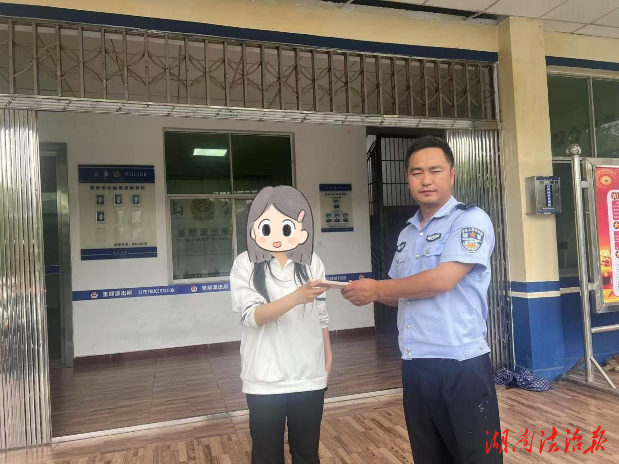 龍山公安：游客大意丟手機(jī) 民警速尋解民憂
