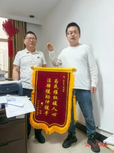 高效化解矛盾守護(hù)未成年人權(quán)益