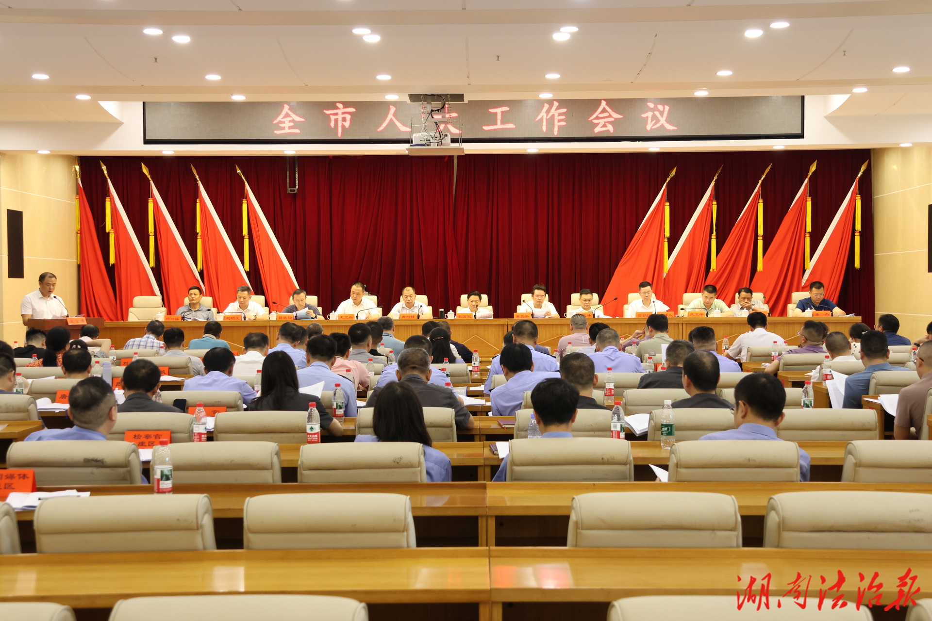 邵東市人大工作會(huì)議召開(kāi)