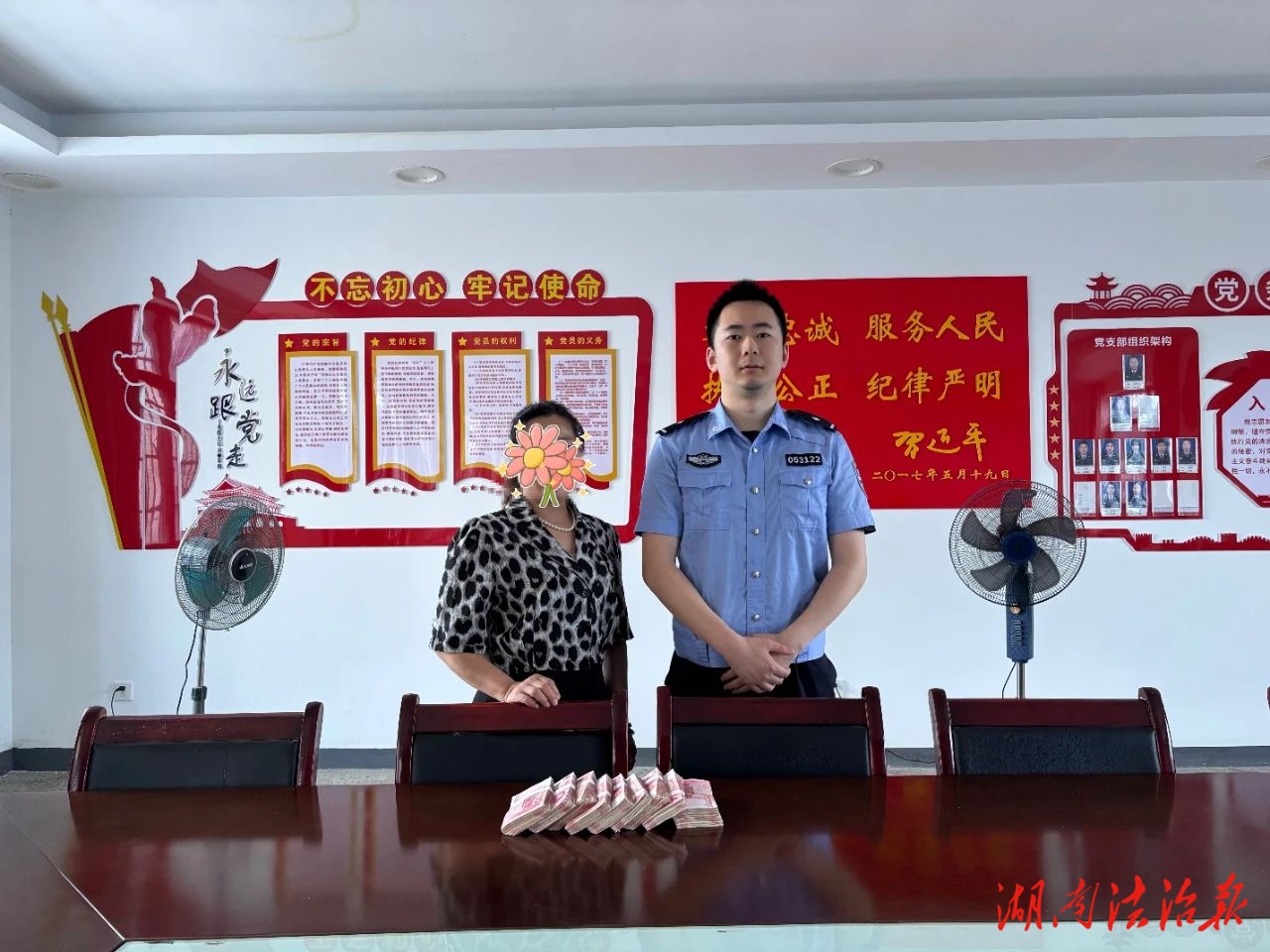 成功追回10萬(wàn)元！楊嘉橋派出所雷霆出擊斬?cái)嚯娫p黑手
