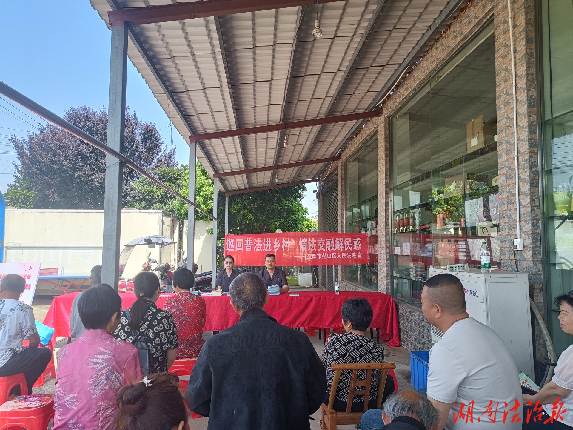【創(chuàng)建“楓橋式”人民法庭】  送法下鄉(xiāng)，零距離普法惠民生