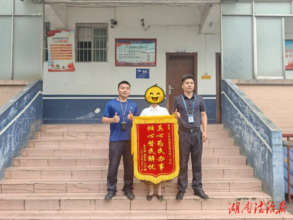 女子輕信“抖音會(huì)員扣費(fèi)”陷阱 民警緊急止付挽損