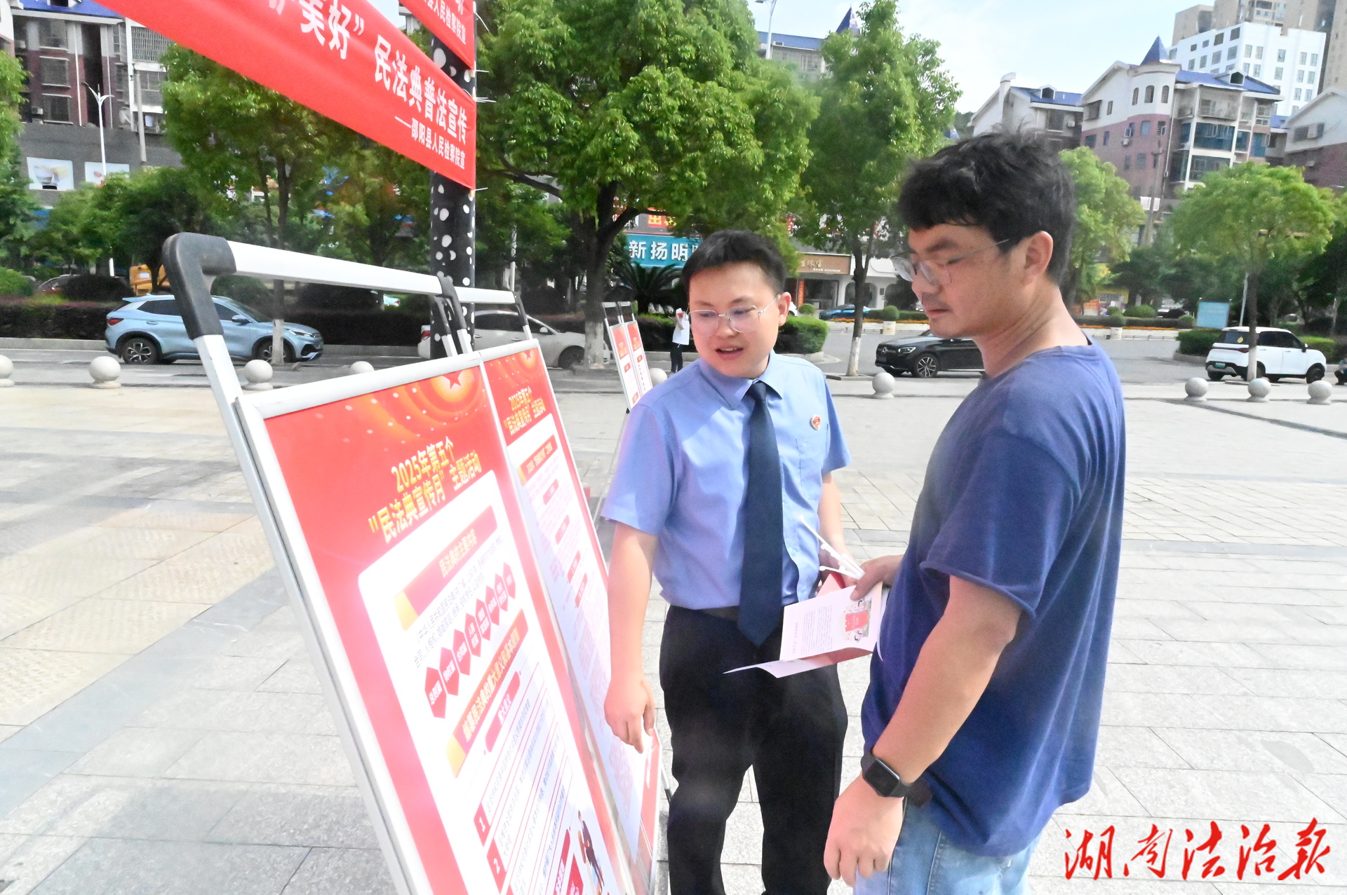 “典”亮生活 守護(hù)美好