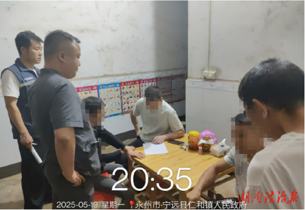 寧遠(yuǎn)縣法院：深夜調(diào)解化干戈 司法溫情暖民心