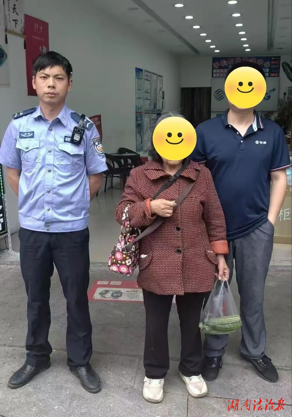 助老人、找小孩，邵東公安“警”急出動(dòng)