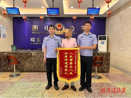 “假金”也不怕火煉?衡山公安揭秘摻假黃金騙局!
