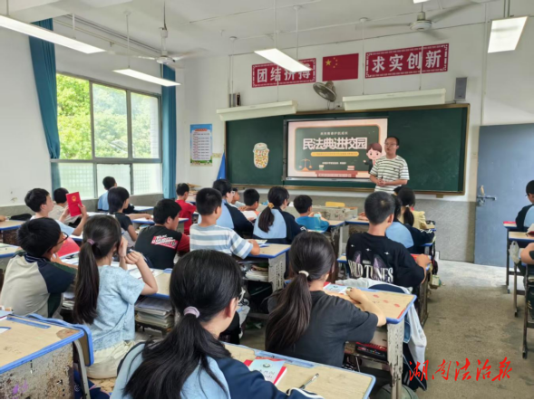 法治護航.“典”亮民心——衡山縣嶺坡鄉(xiāng)啟動民法典宣傳月暨民法典進校園活動