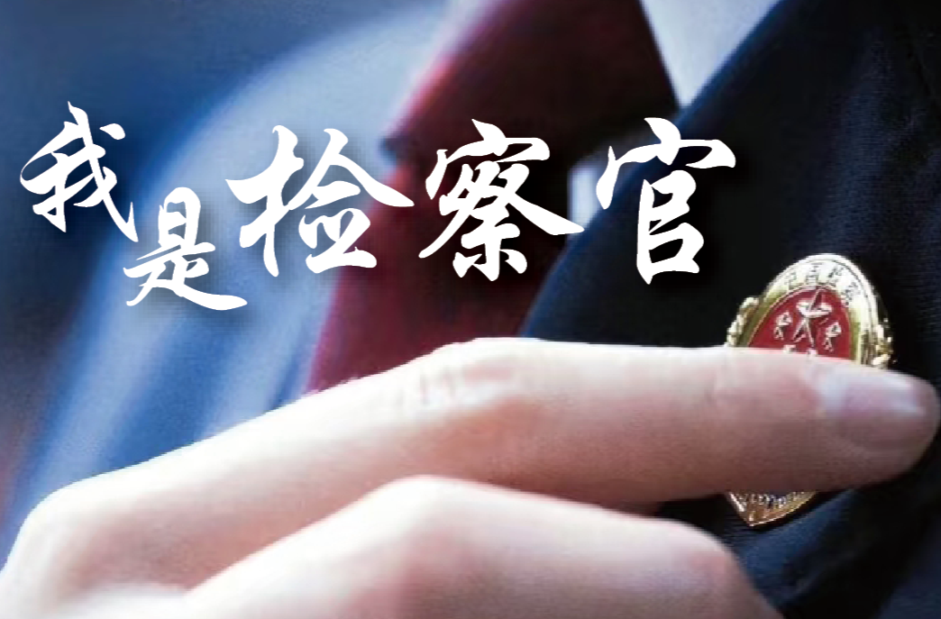 撤銷33年的“錯位”婚姻
