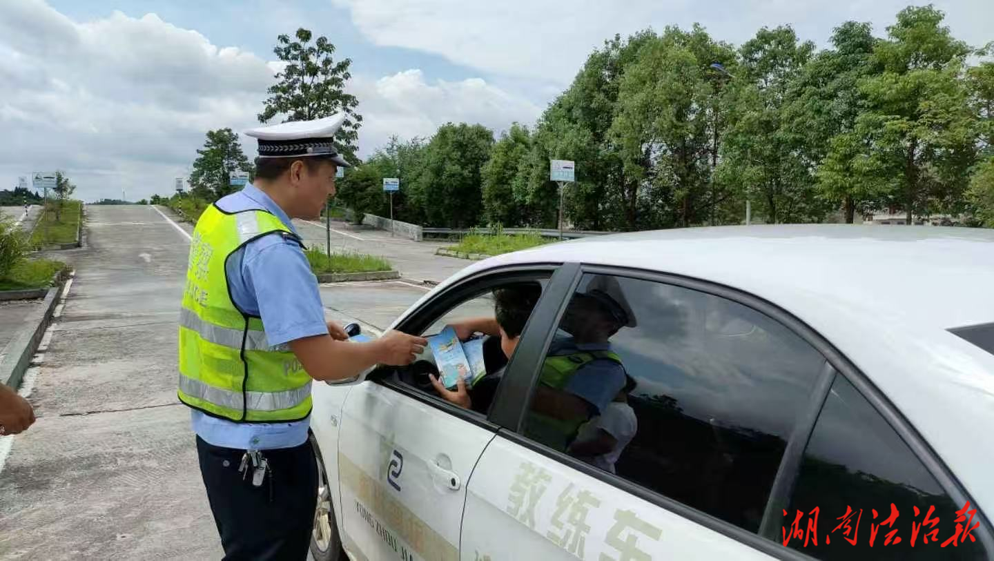 新田：交警“進(jìn)”駕校 安全“警”叮嚀