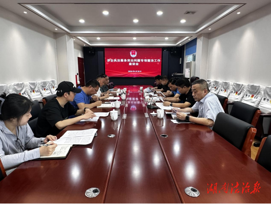 常寧市召開涉企執(zhí)法服務突出問題專項整治座談會