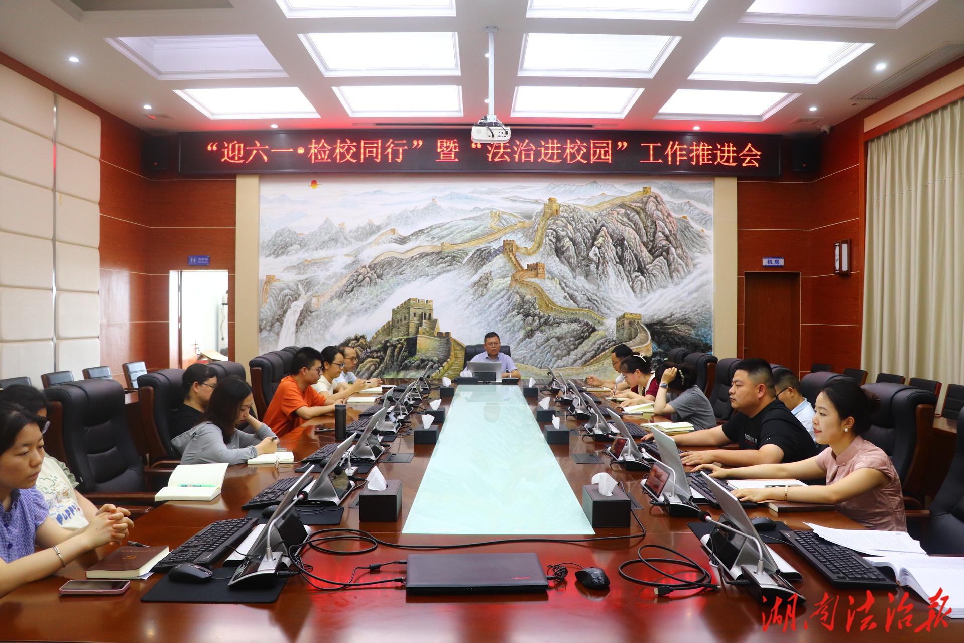 檢校同心護未來  法治夏風(fēng)沁心田   漢壽檢察召開“迎六一·檢校同行”暨“法治進校園”工作推進會