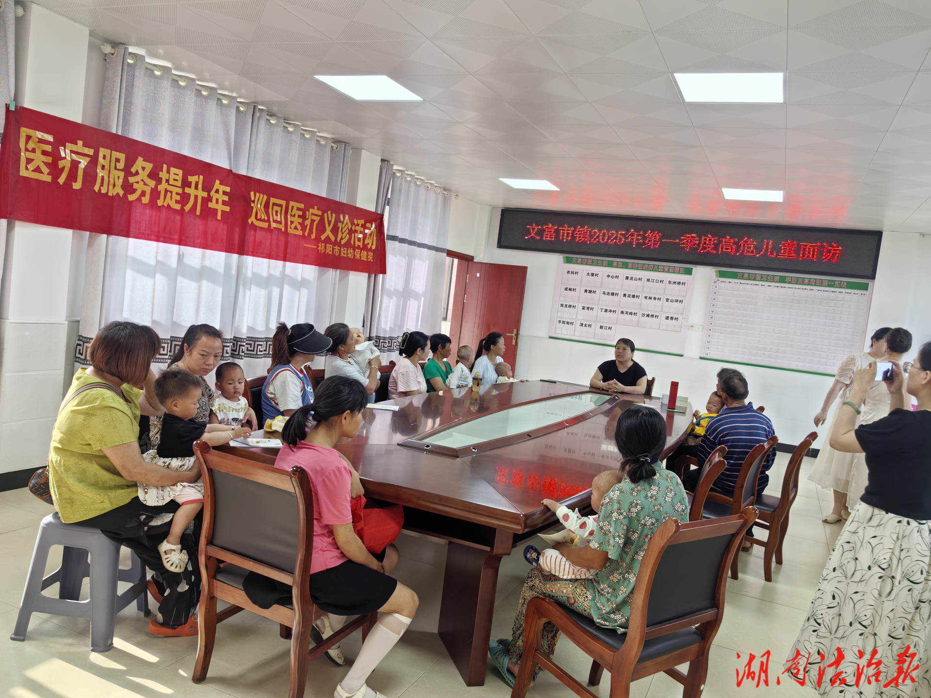 文富市鎮(zhèn)衛(wèi)生院聯(lián)合祁陽市婦幼保健院開展兒童免費體檢活動——攜手共建健康未來，為兒童成長保駕護航