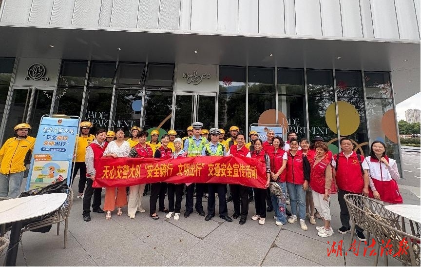 新開鋪社區(qū)：多方聯(lián)動筑防線，安全宣傳護(hù)