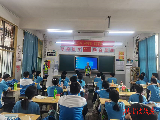 道縣：交通安全進校園 平安守護“警”相隨