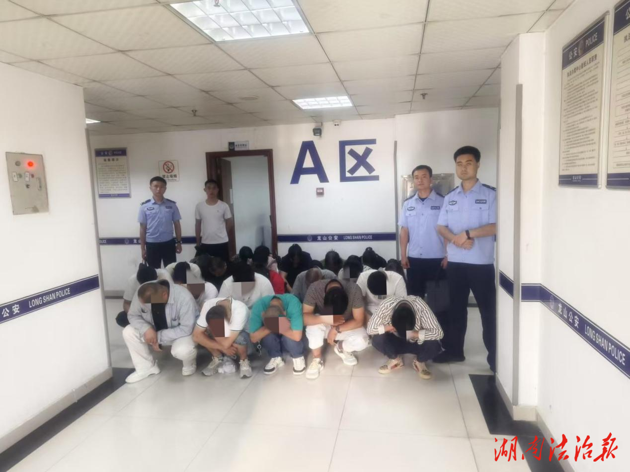 龍山公安所隊聯(lián)合打掉一賭博窩點，行政處罰24人