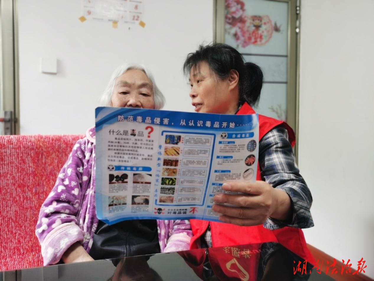 融城社區(qū)：  開展禁毒入戶宣傳活動，筑牢全民防毒防線