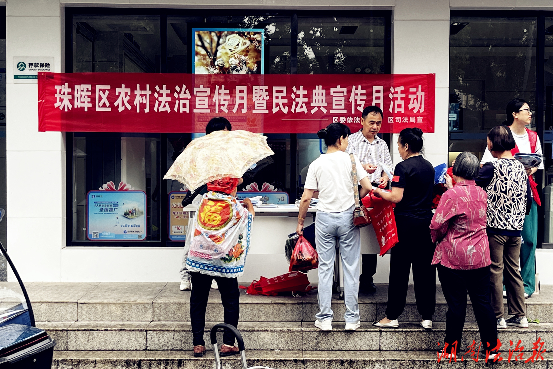 珠暉區(qū)開展農(nóng)村法治宣傳月暨民法典宣傳月活動(dòng)